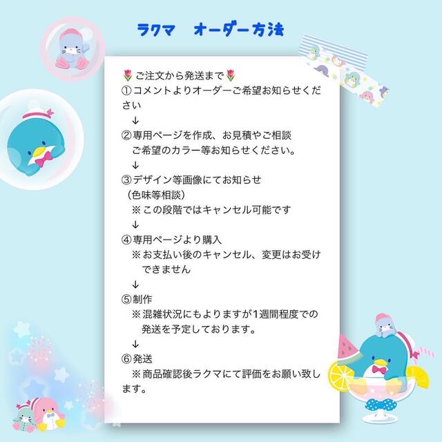 💫注文後制作💫　#ホイップデコスマホケース　オーダーページ ハンドメイドのスマホケース/アクセサリー(スマホケース)の商品写真