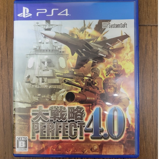 大戦略パーフェクト4.0 PS4