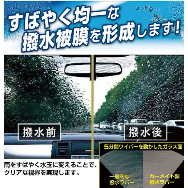 トヨタ(トヨタ)の純正 ワイパー替えゴム トヨタFTR7535E 純正フラットワイパー用 自動車/バイクの自動車(メンテナンス用品)の商品写真