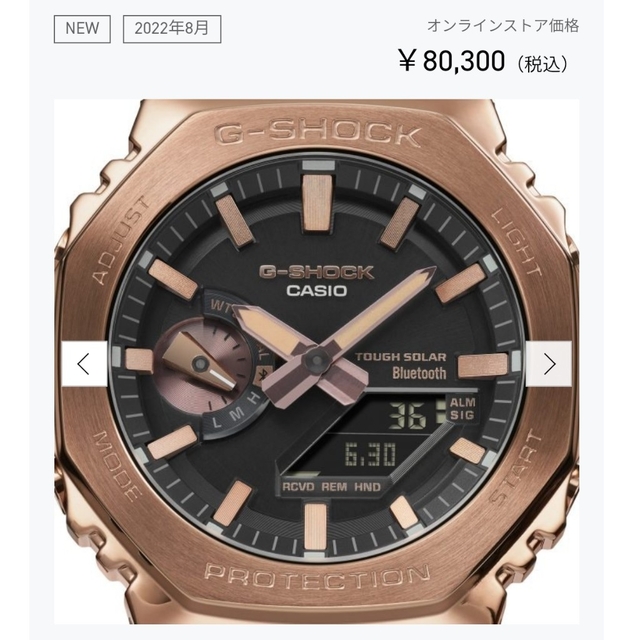 G-SHOCK GM-B2100GD-5AJF | www.innoveering.net