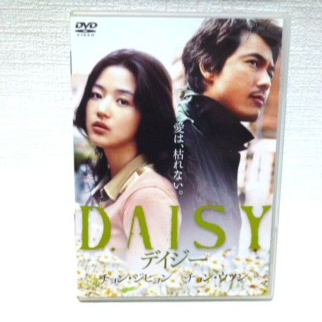 DAISY～デイジー～（USED） エンタメ/ホビーのDVD/ブルーレイ(韓国/アジア映画)の商品写真