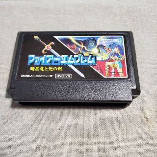 【動作確認済み】ファミコンソフト ファイアーエンブレム　暗黒竜と光の剣(家庭用ゲームソフト)
