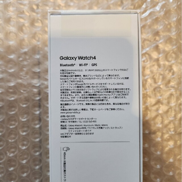 Galaxy(ギャラクシー)のサムスン スマートウォッチ GALAXY WATCH4 40mm ブラック スマホ/家電/カメラのスマホ/家電/カメラ その他(その他)の商品写真