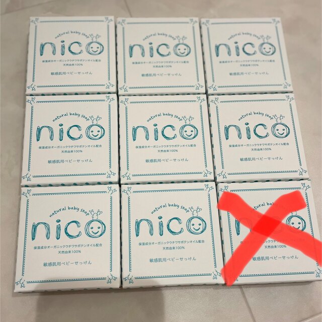 nico石鹸◎ニコ石鹸◎新品未使用◎8個セット 値段が激安 5040円引き