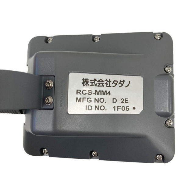 〇〇TADANO タダノ クレーンラジコン 送信機 RCS-MM4