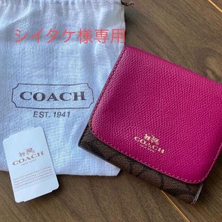 コーチ(COACH)の【COACH 】モノグラム ２つ折 コンパクト 財布　ブラウンPVC／フューシャ(財布)