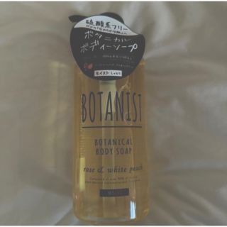 ボタニスト(BOTANIST)の【新品・未開封】BOTANICAL BODY SOAP 490ml(ボディソープ/石鹸)