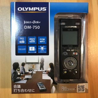 オリンパス(OLYMPUS)の【新品】OLYMPUS ICレコーダー VoiceTrek DM-750 BLK(その他)