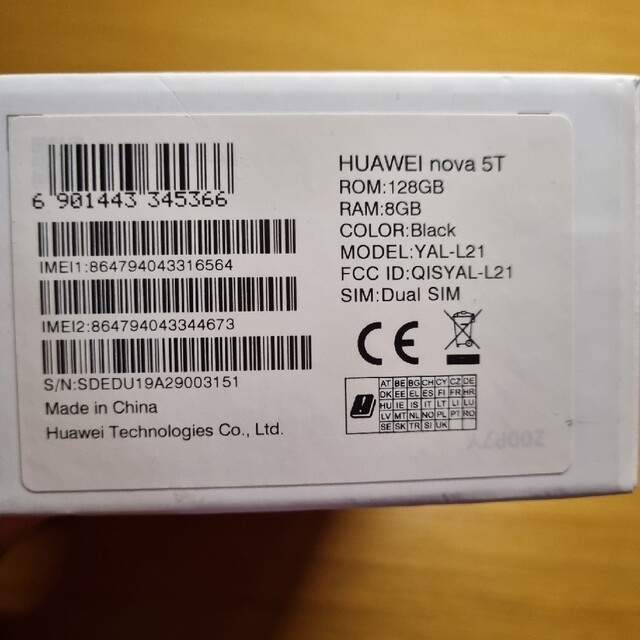 Huawei Nova 5T SIMフリースマホ