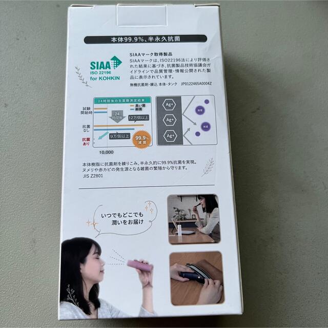 プリズメイト 充電式加湿器 ちょこっとミスト 15ml グレー スマホ/家電/カメラの美容/健康(フェイスケア/美顔器)の商品写真