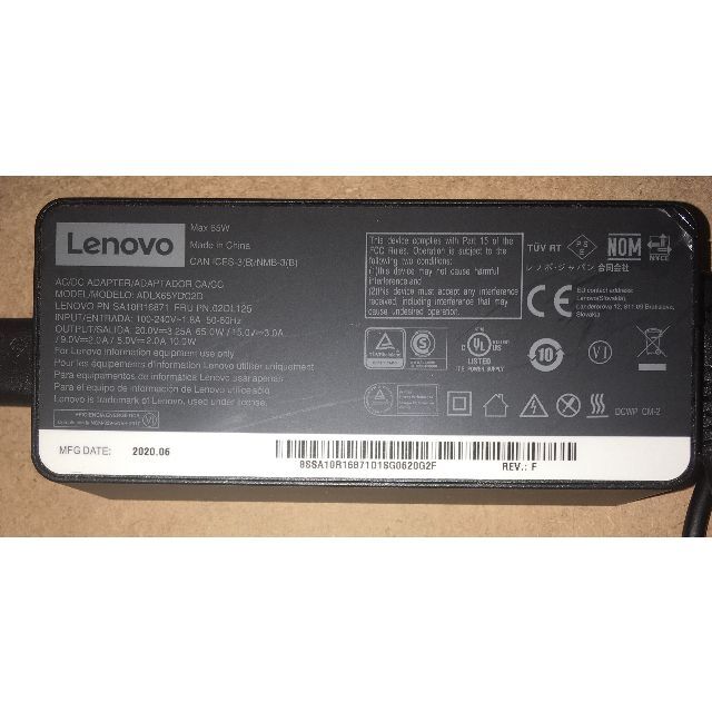 Lenovo(レノボ)の中古ジャンク品 Lenovo 純正 ACアダプター 65W スマホ/家電/カメラのPC/タブレット(PC周辺機器)の商品写真