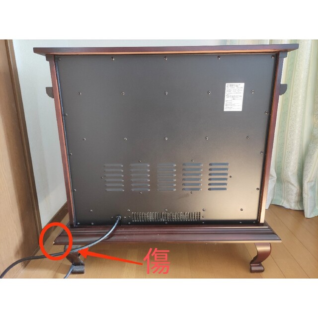 ニトリ　ワイド暖炉型ファンヒーター　BLT-999B-11-DBR