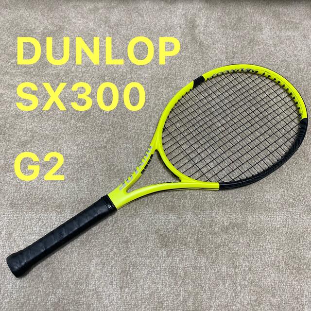 SX300 2022 G2 DUNLOP ダンロップ DS22201