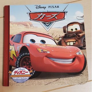 ディズニー(Disney)のカ－ズ(その他)