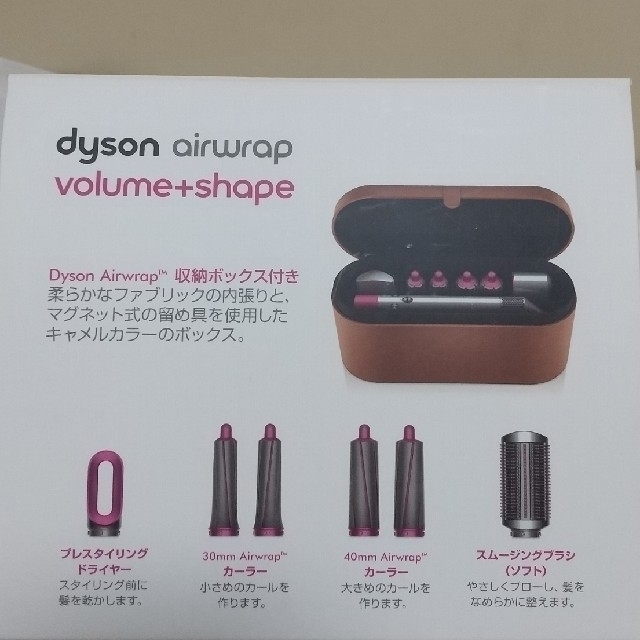 DysonダイソンHS01VNSFN Airwrapスタイラー | beltone.sg