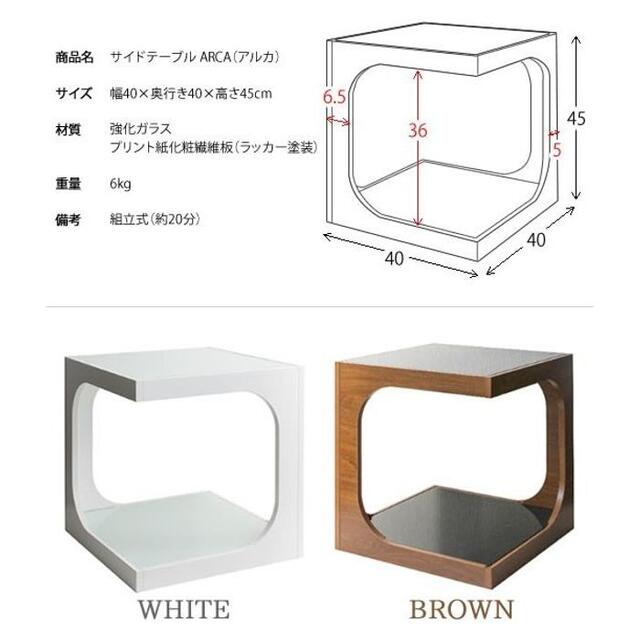 ガラスサイドテーブル ナイトテーブル 四角い キューブ型 飾り棚 サブテーブル  インテリア/住まい/日用品の机/テーブル(折たたみテーブル)の商品写真