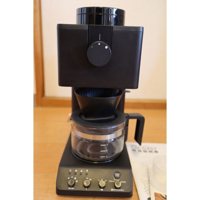 豆から挽ける全自動コーヒーメーカー ツインバード CM-D457B
