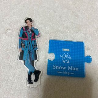 スノーマン(Snow Man)のSnow Man 目黒蓮 アクリルスタンド 第3弾(アイドルグッズ)