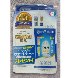 Eisai - イータック 抗菌化 ウエットシート ノンアルコール10枚入