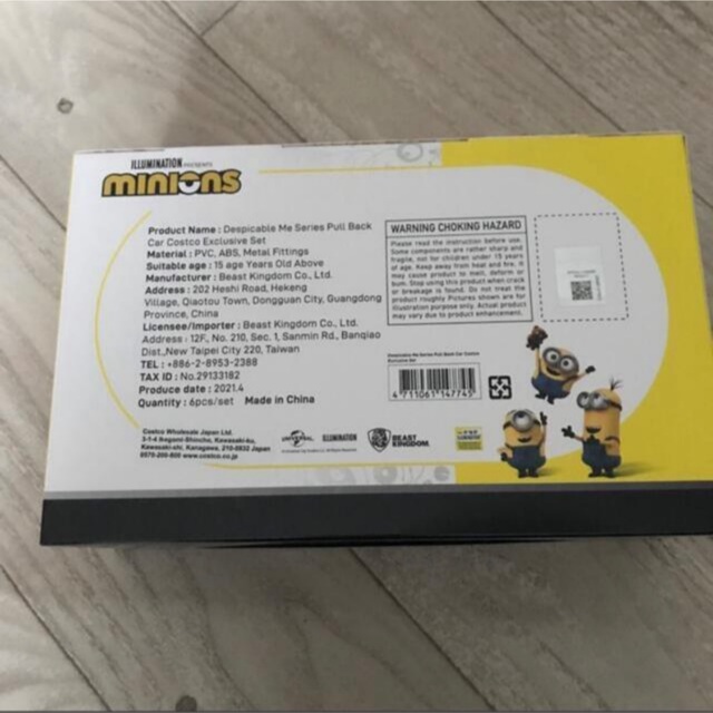 ミニオン(ミニオン)のminions プルバックカー 6個セット エンタメ/ホビーのおもちゃ/ぬいぐるみ(ミニカー)の商品写真