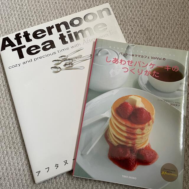 AfternoonTea(アフタヌーンティー)のVoiVoi パンケーキ レシピ AfternoonTea アフタヌーンティー  エンタメ/ホビーの本(料理/グルメ)の商品写真