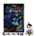 【中古】 装甲騎兵ボトムズＣＲＩＭＳＯＮ　ＥＹＥＳ ２/秋田書店/杉村麦太