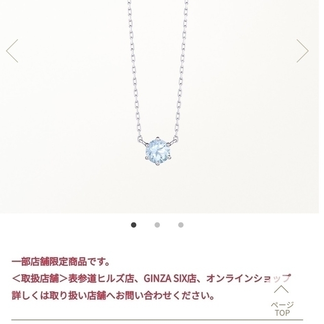 AHKAH - 【GR様専用】【レア】AHKAH ラヴェリテソリテールアクアマリン
