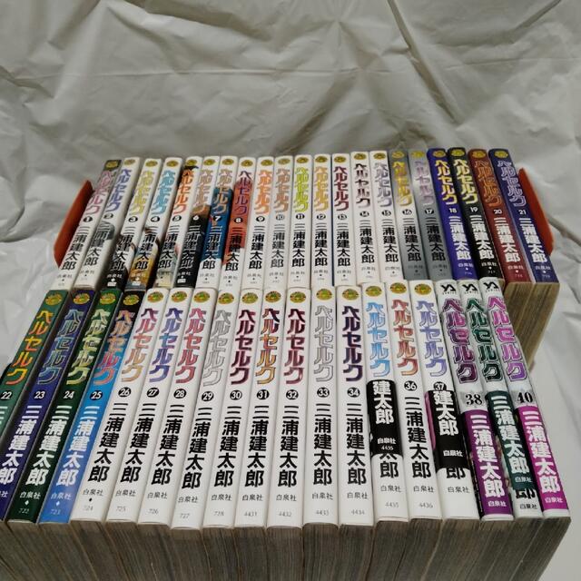 ベルセルク 1〜40巻セット 【オンラインショップ】 www.previntec.com