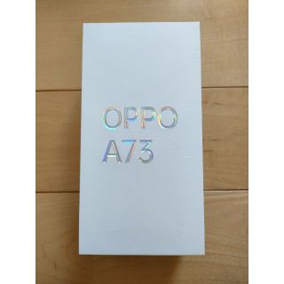 オッポ(OPPO)のOPPO A73 本体 ネイビーブルー 美品(スマートフォン本体)