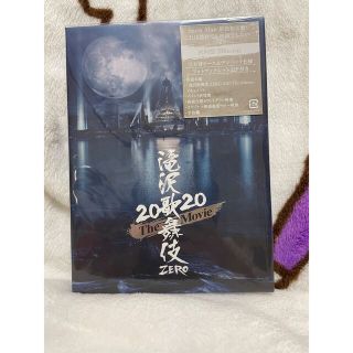 滝澤歌舞伎ZERO THE Movie(アイドルグッズ)