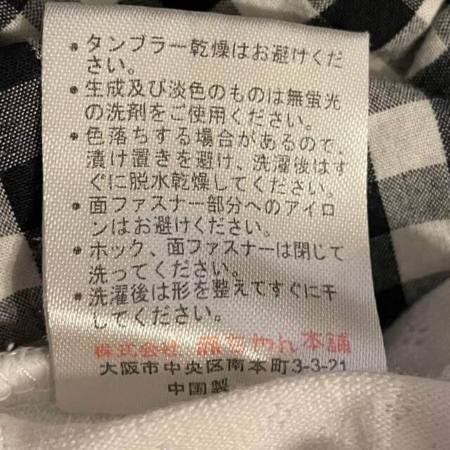 アカチャンホンポ(アカチャンホンポ)の【みさぽん様専用】アカチャンホンポ　ロンパース　70〜80 キッズ/ベビー/マタニティのベビー服(~85cm)(ロンパース)の商品写真