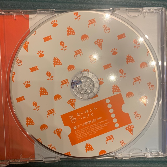 あいみょん　ハルノヒ エンタメ/ホビーのCD(ポップス/ロック(邦楽))の商品写真