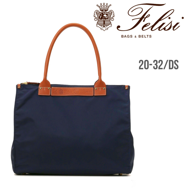 Felisi - 新品 定価6.5万円 Felisi 20/32/DS トートバッグ ネイビーの