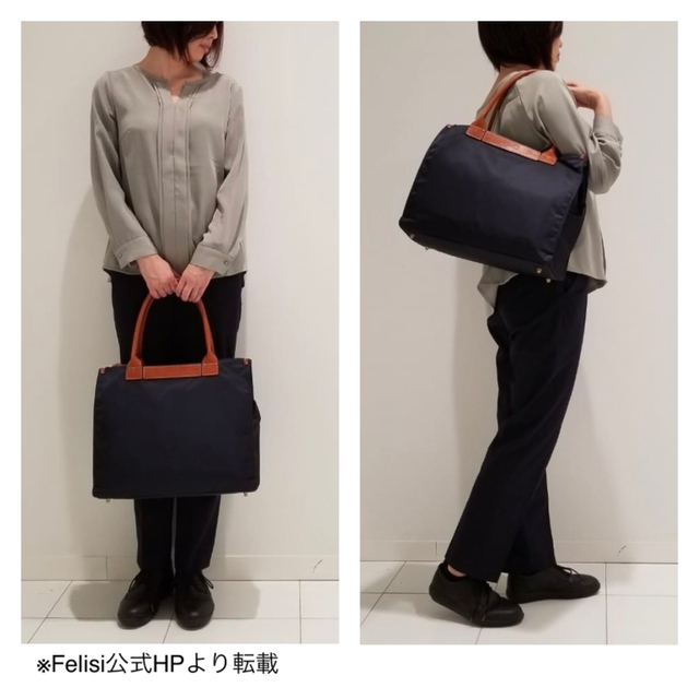 Felisi(フェリージ)の新品 定価6.5万円 Felisi 20/32/DS トートバッグ ネイビー メンズのバッグ(トートバッグ)の商品写真