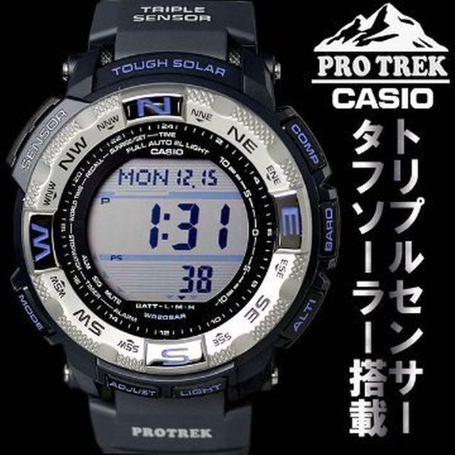 CASIO(カシオ)のカシオ時計☆ソーラー搭載プロトレック！！登山トリプルセンサー 本格計測☆ メンズの時計(腕時計(デジタル))の商品写真