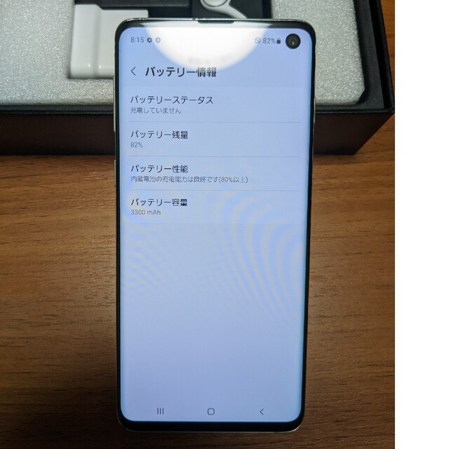 【美品】Galaxy s10 スマートフォン プリズムホワイト