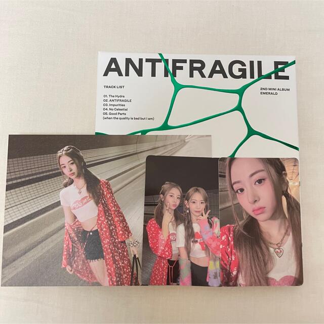 LE SSERAFIM ANTIFRAGILE コンパクト盤　ユンジン エンタメ/ホビーのCD(K-POP/アジア)の商品写真