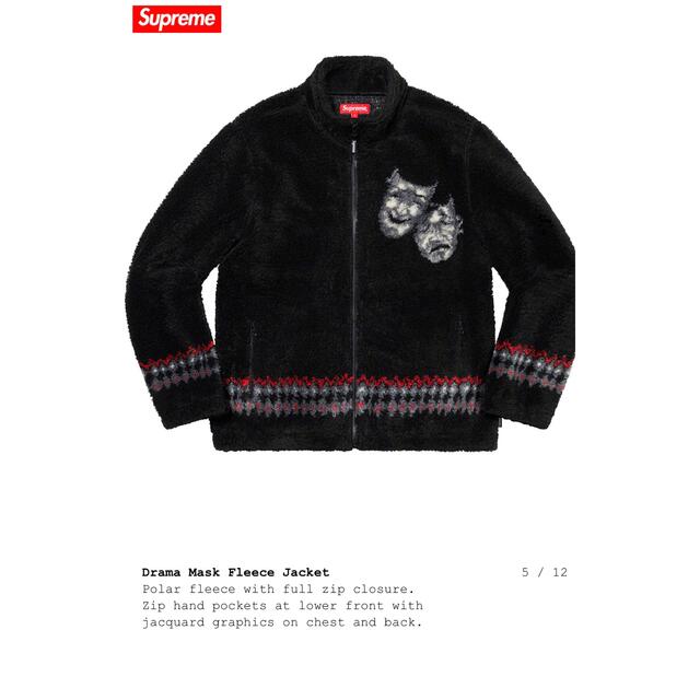 supreme drama mask fleece jacket L 1