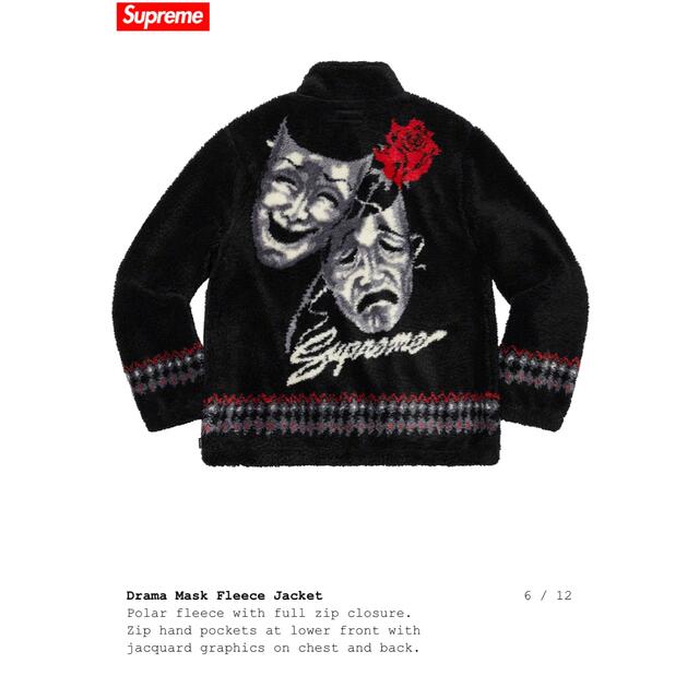 supreme drama mask fleece jacket L 2