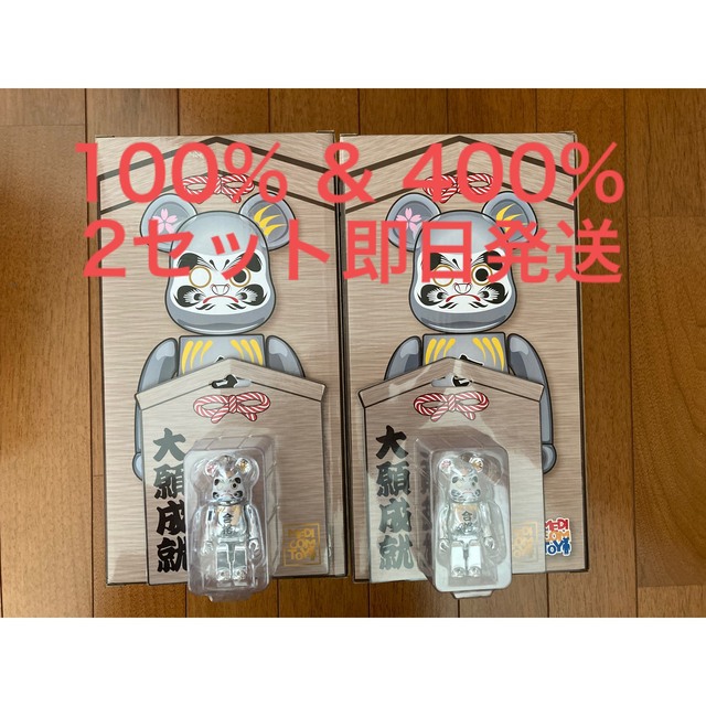 3体セット BE@RBRICK 達磨 合格 銀メッキ 400%