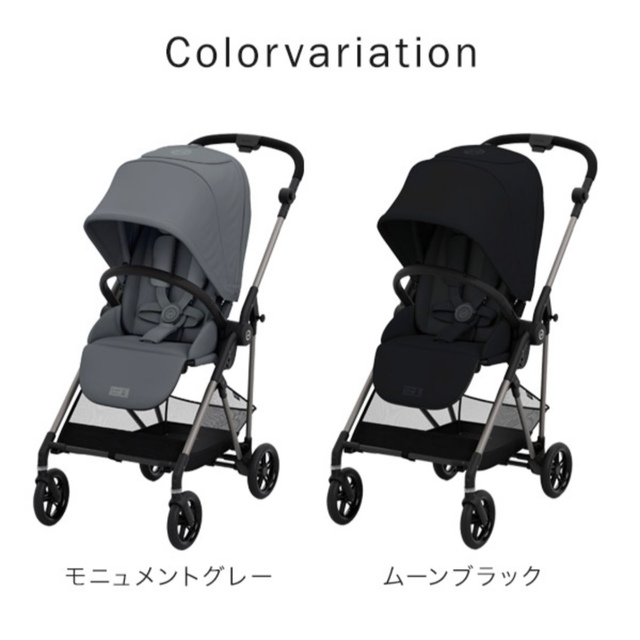 ブラック ベビーカー サイベックス メリオ アルミ cybex 2022 新品 ...