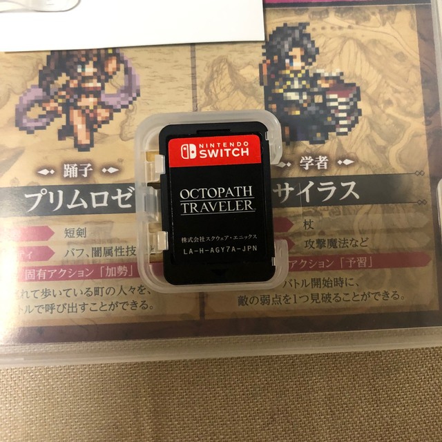 OCTOPATH TRAVELER（オクトパストラベラー） Switch