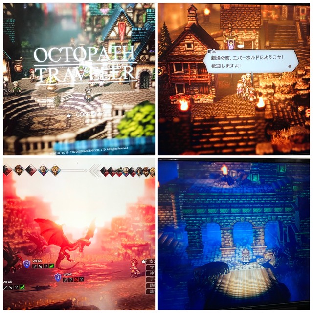 OCTOPATH TRAVELER（オクトパストラベラー） Switch