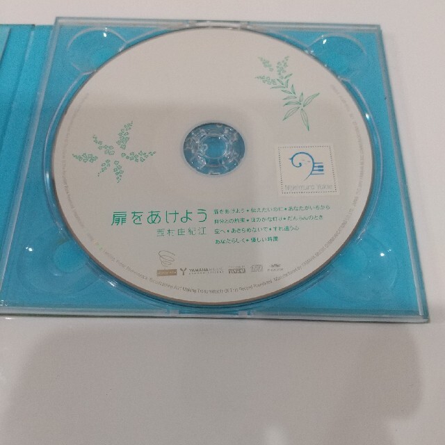 扉をあけよう　西村由紀江 エンタメ/ホビーのCD(その他)の商品写真