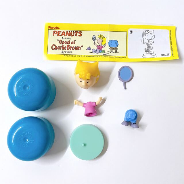 チョコエッグ フルタ PEANUTS スヌーピー 16 サリー・ブラウン エンタメ/ホビーのおもちゃ/ぬいぐるみ(キャラクターグッズ)の商品写真