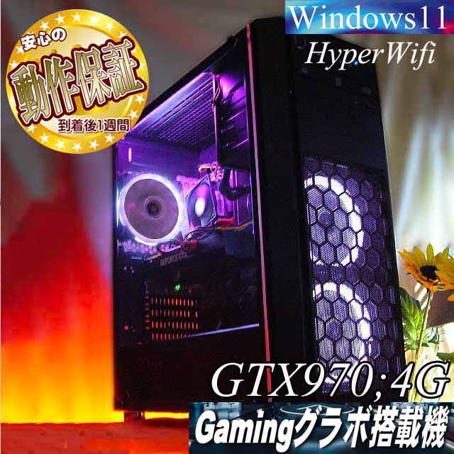 品質一番の 【☆白桜3連☆メモリー増量中 高FPSゲーミング】フォート