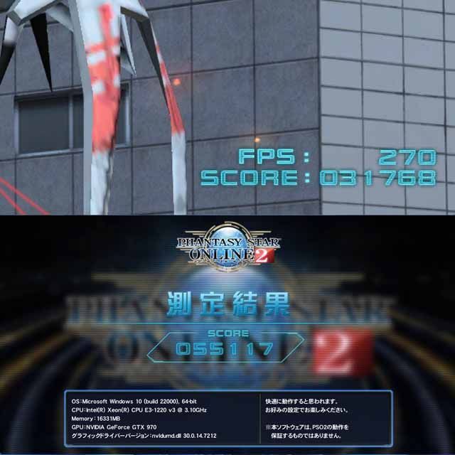 ☆白桜3連☆メモリー増量中 高FPSゲーミング】フォートナイト