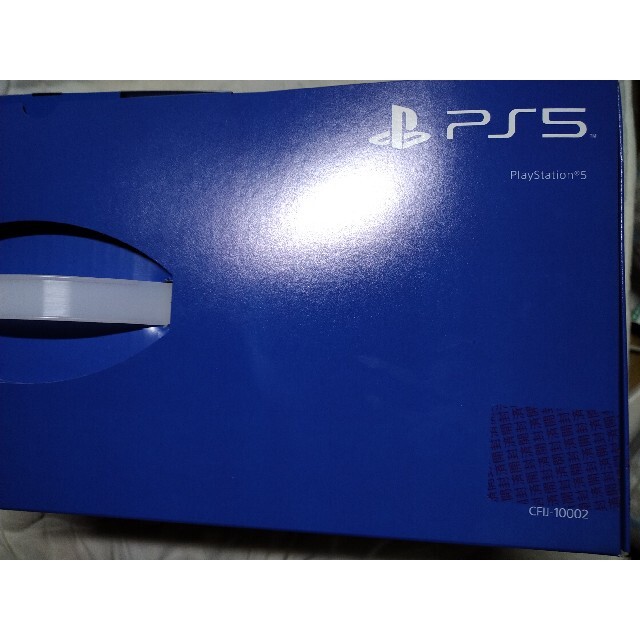 PlayStation5本体 グランツーリスモ７ 同梱版≪CFIJ-10002≫