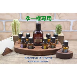 ドテラ(doTERRA)のゆー様専用　アロマオイルスタンド　アロマタッチ (アロマ/キャンドル)