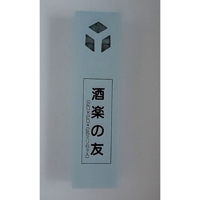 ご成約済♥6石♥岩手県遠野♥角閃石♥遠赤万能石♥酒楽の友♥浄水♥抗酸化♥高波動